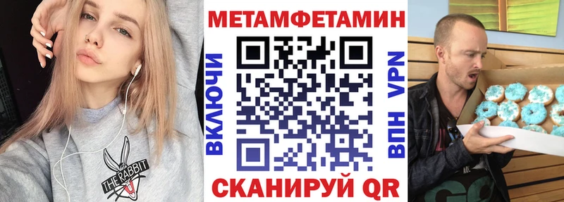 дарнет шоп Обоянь АМФЕТАМИН 97%