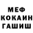 КЕТАМИН VHQ Alexander Kolmanovsky