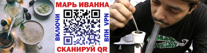 Cannafood марихуана  hydra зеркало  Обоянь  купить наркоту 