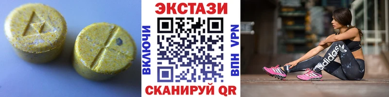 mega вход  дарнет шоп  Обоянь  darknet клад  Экстази 280 MDMA 