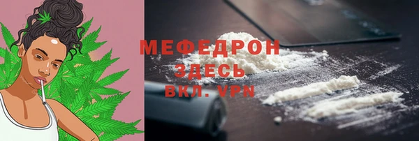 амфетамин Володарск