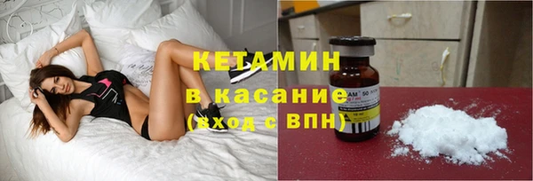 экстази Каменск-Шахтинский