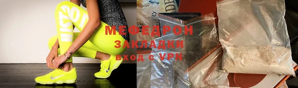 трава Каменногорск