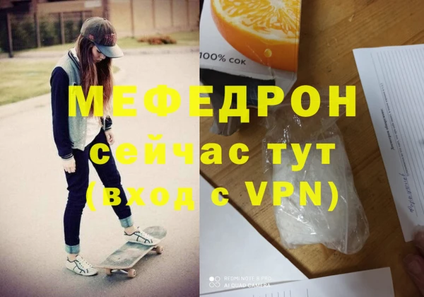 мяу мяу мука Алексин