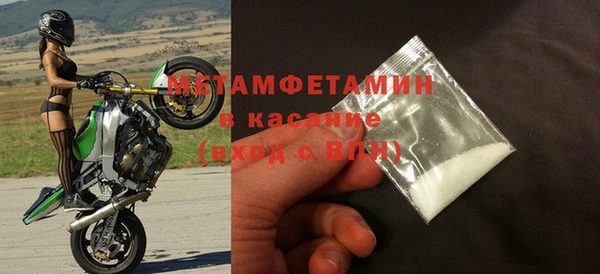 экстази Каменка