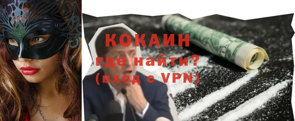 трава Волоколамск