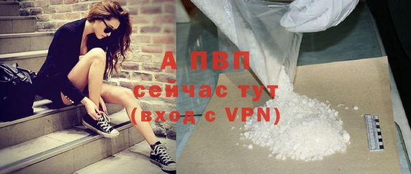 spice Волосово