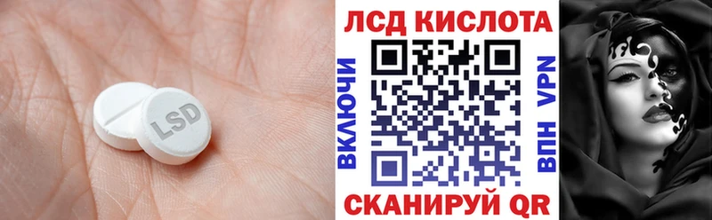 LSD-25 экстази кислота  как найти   Обоянь 