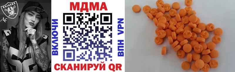 MDMA Molly  блэк спрут рабочий сайт  Обоянь 