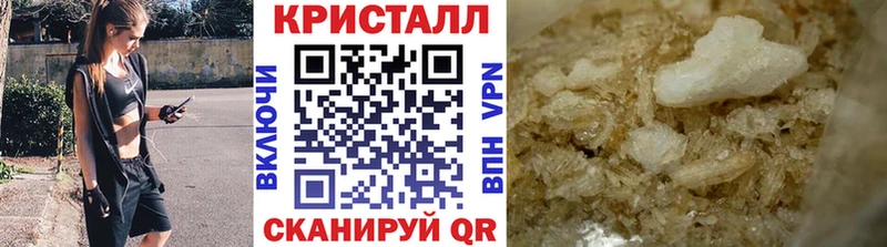 мега ONION  Обоянь  Первитин винт 