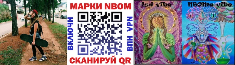 как найти закладки  ОМГ ОМГ вход  Марки NBOMe 1,8мг  Обоянь 