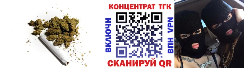 ТГК концентрат Обоянь