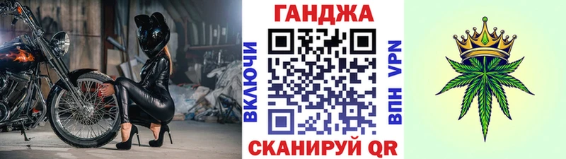 купить закладку  Обоянь  Каннабис OG Kush 